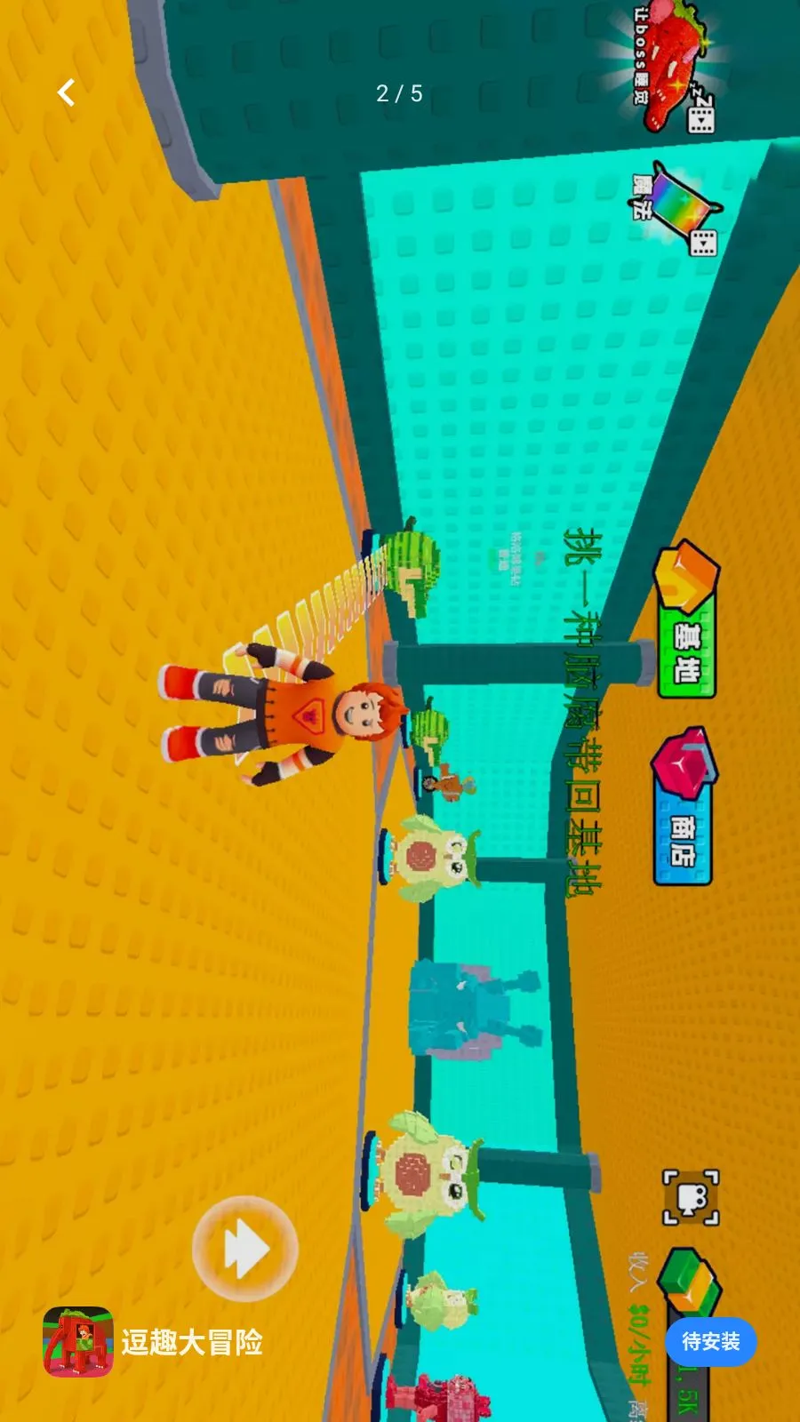 ��Ȥ��ð�������ֻ���v1.0.1 �ֻ����ͼ