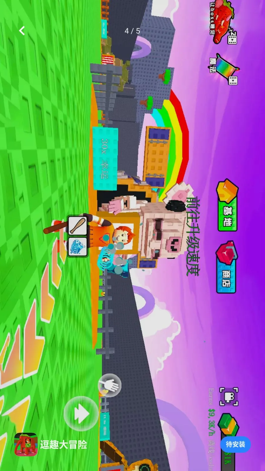 ��Ȥ��ð�������ֻ���v1.0.1 �ֻ����ͼ