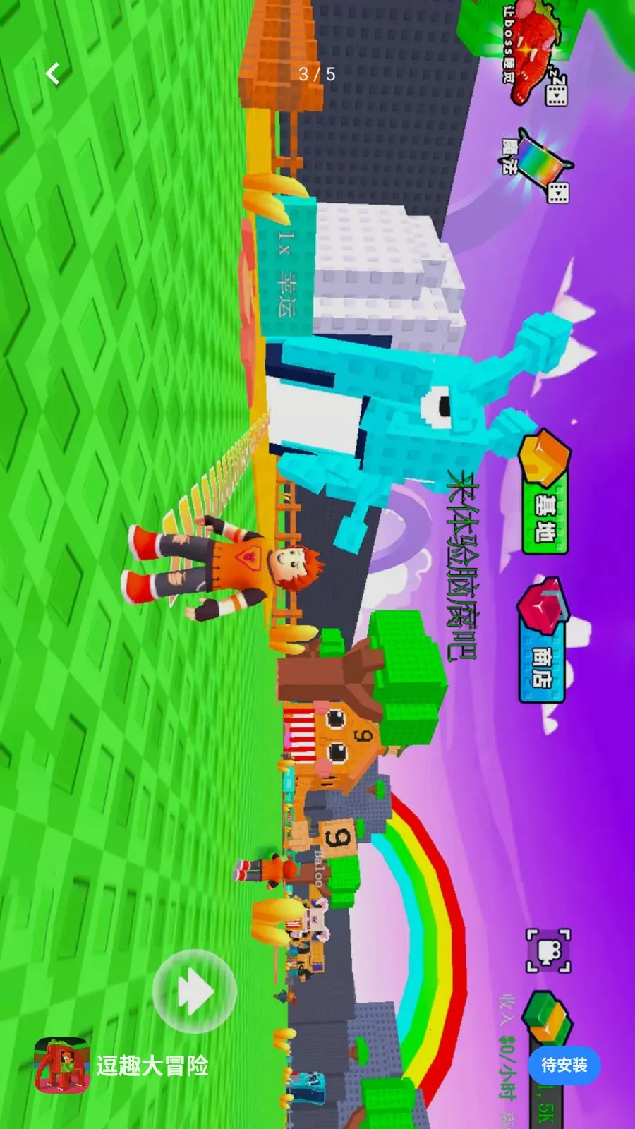 ��Ȥ��ð�������ֻ���v1.0.1 �ֻ����ͼ