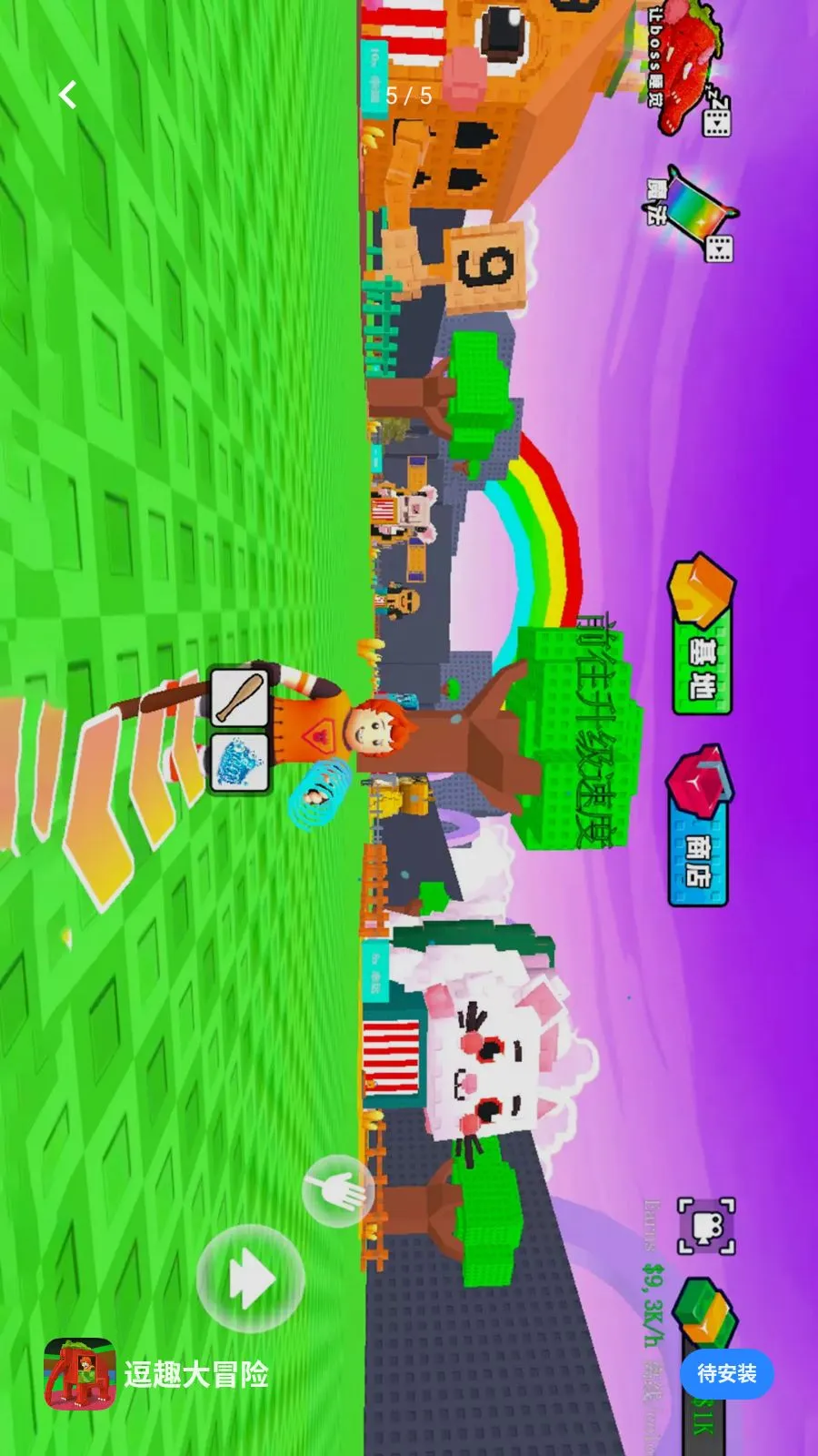 ��Ȥ��ð�������ֻ���v1.0.1 �ֻ����ͼ