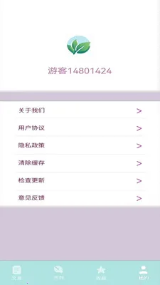 �����ķ�2026���ذ�װv1.3 ��Ѱ��ͼ