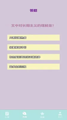 �����ķ�2026���ذ�װv1.3 ��Ѱ��ͼ