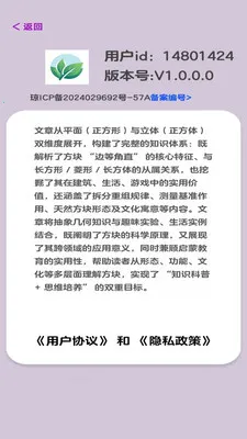 �����ķ�2026���ذ�װv1.3 ��Ѱ��ͼ