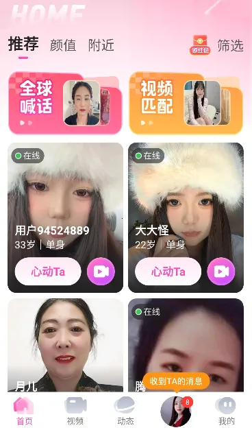 ��������2026�ٷ����°汾v1.0.0 �ٷ������ͼ