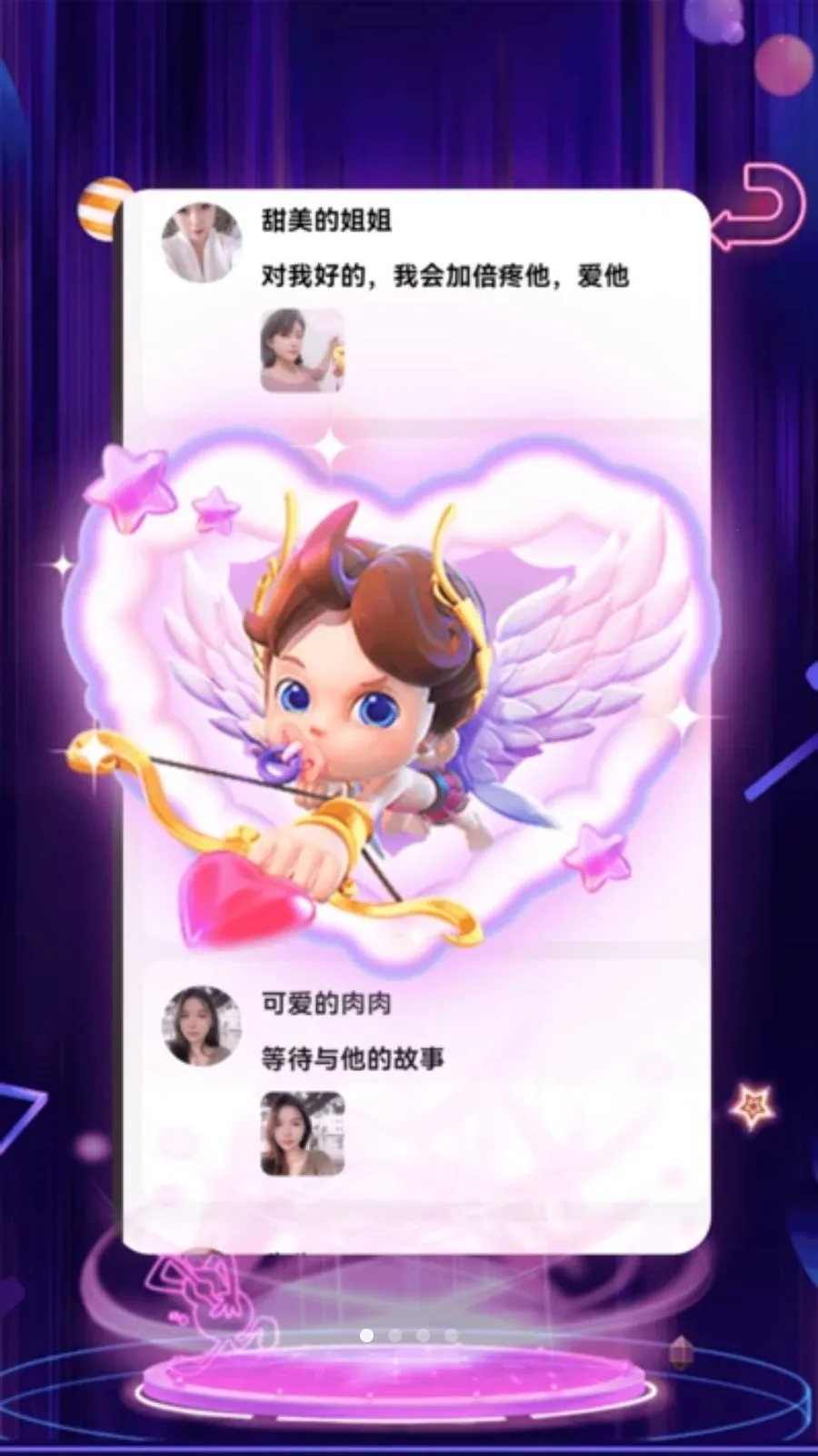 ��������2026�ٷ����°汾v1.0.0 �ٷ������ͼ