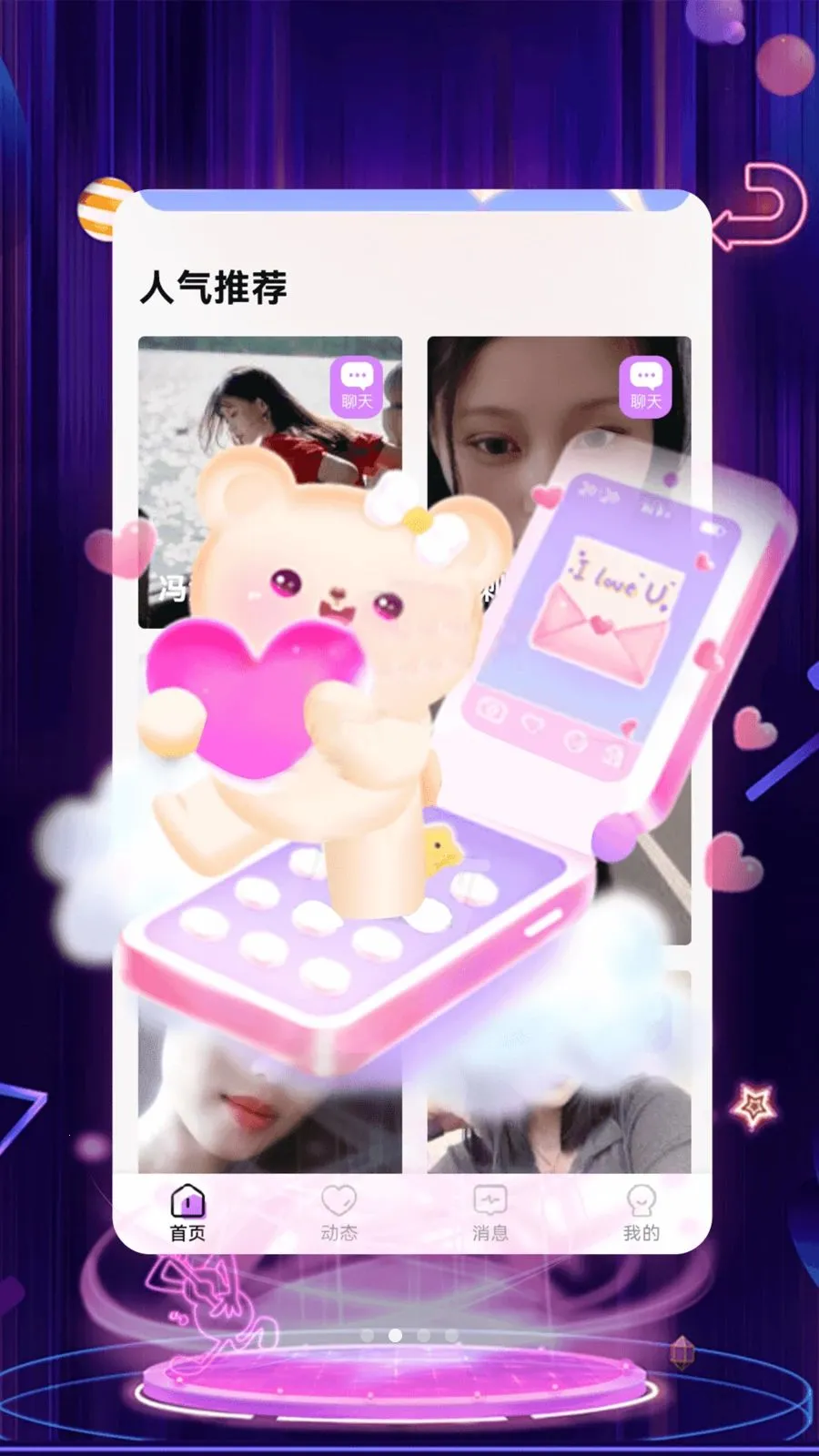 ��������2026�ٷ����°汾v1.0.0 �ٷ������ͼ