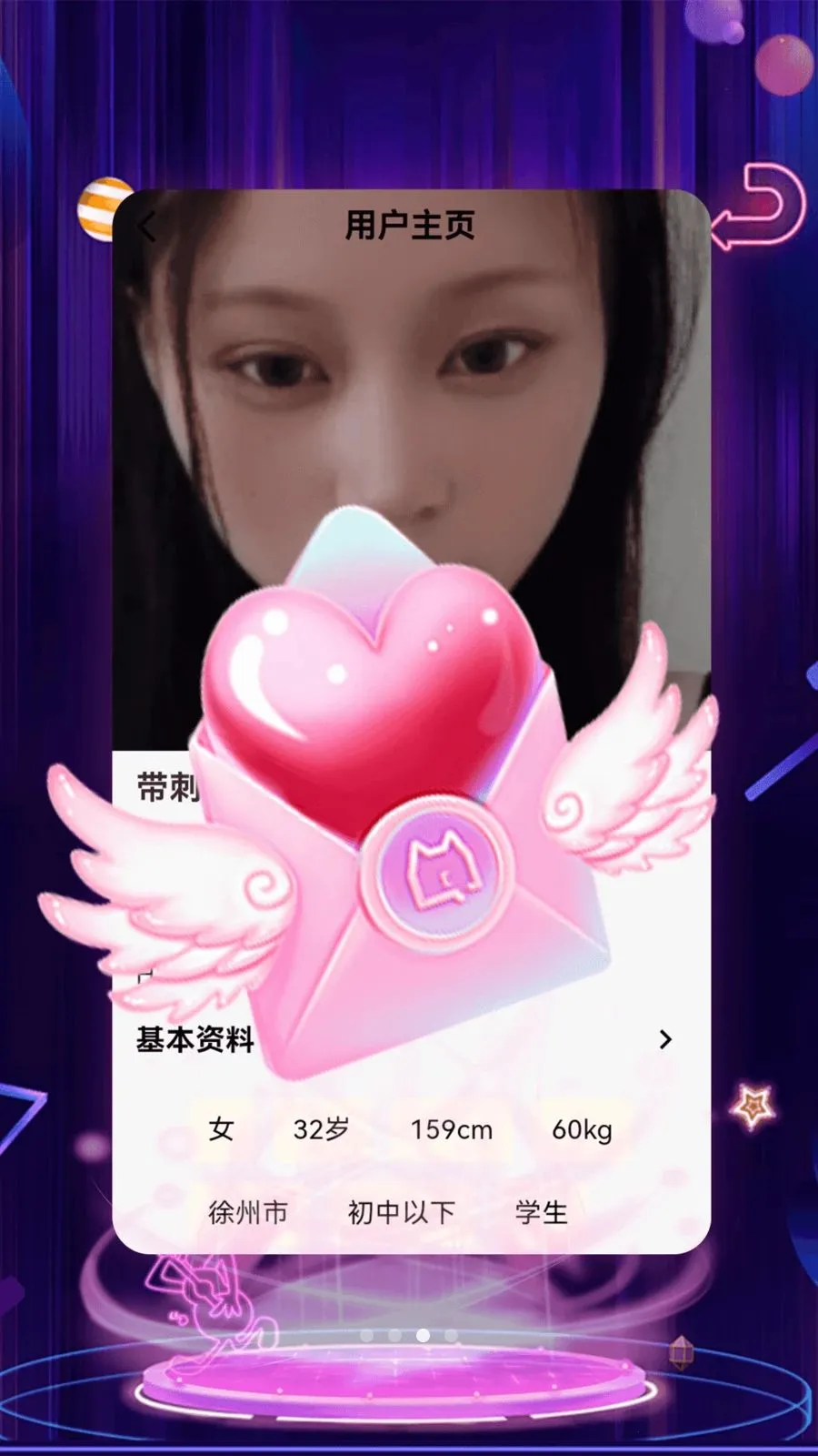 ��������2026�ٷ����°汾v1.0.0 �ٷ������ͼ