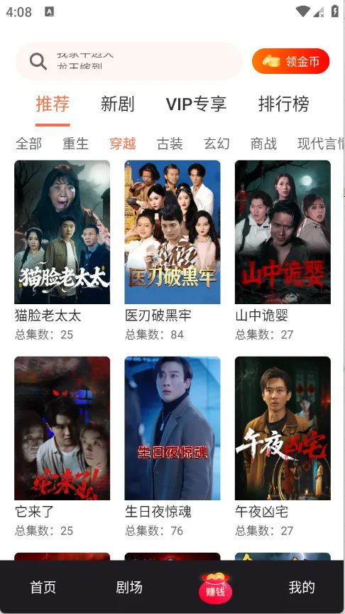 ��С¹(��Ѷ̾粥��)v1.1.4 �ֻ����ͼ