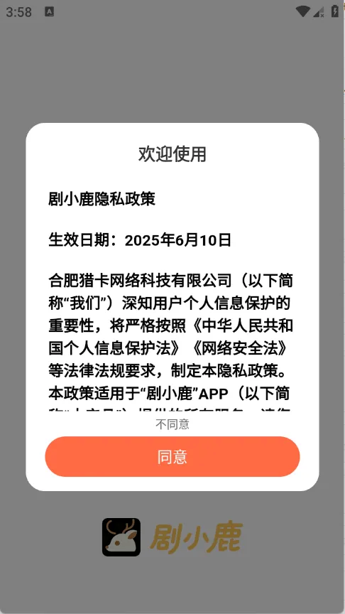 ��С¹(��Ѷ̾粥��)