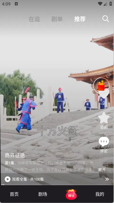 ��С¹(��Ѷ̾粥��)v1.1.4 �ֻ����ͼ