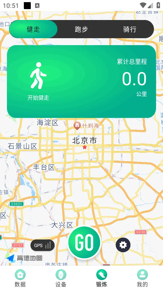 FitPro2�����ֻ���v1.1.8 �ֻ����ͼ