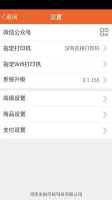 ����mini2026�ٷ����°汾v3.1.158 �ֻ����ͼ