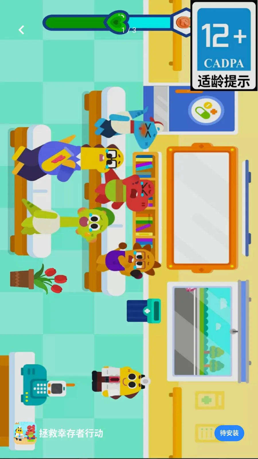 �����Ҵ����ж�(Ǳ��ս����Ϸ)v300.1.0 ��׿���ͼ