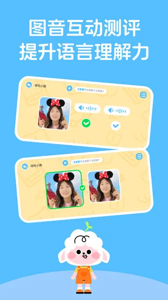 ������(Ӣ������ƽ̨)v1.0.32 ��Ѱ��ͼ