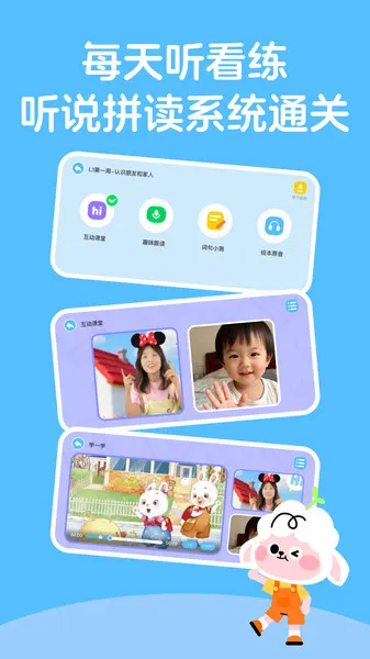 ������(Ӣ������ƽ̨)v1.0.32 ��Ѱ��ͼ