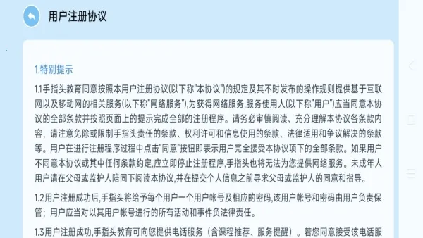 ������(Ӣ������ƽ̨)