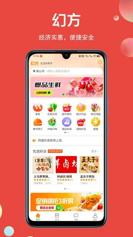 �÷�(ͬ���������)v1.0.16 �ֻ����ͼ