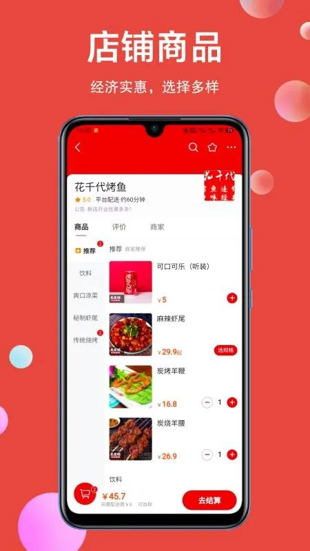 �÷�(ͬ���������)v1.0.16 �ֻ����ͼ