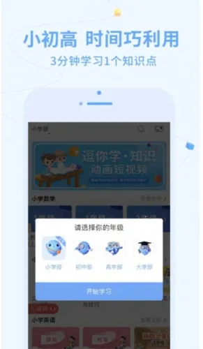 ����ѧ2026�ٷ�����