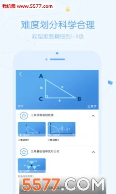 ����ѧ2026�ٷ�����v2.0.20 �ֻ����ͼ