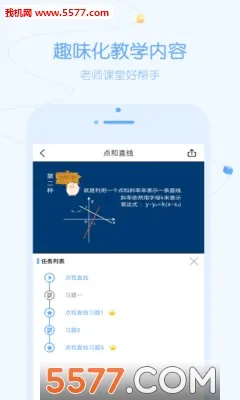 ����ѧ2026�ٷ�����v2.0.20 �ֻ����ͼ