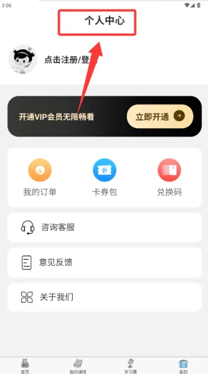 ����ѧ2026�ٷ�����