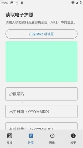 NFCard2026���ذ�װv1.0.0 �ֻ����ͼ