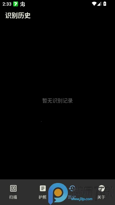 NFCard2026���ذ�װv1.0.0 �ֻ����ͼ