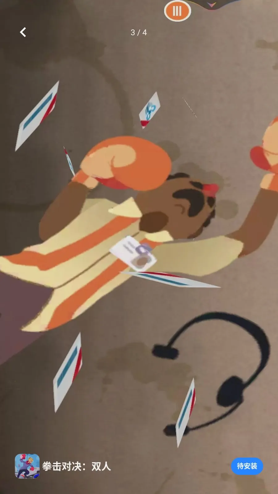 ȭ���Ծ���˫��(ȭ��������Ϸ)v1.0 �ֻ����ͼ