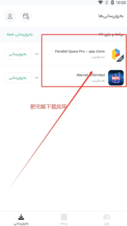 Bazaar(����Ӧ���̵�)