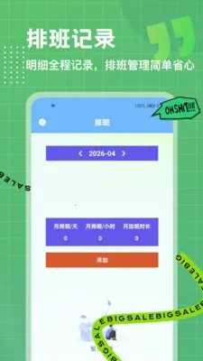 λ��ģ��(���ڹ�������)v1.0.3 �ٷ������ͼ