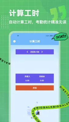 λ��ģ��(���ڹ�������)v1.0.3 �ٷ������ͼ