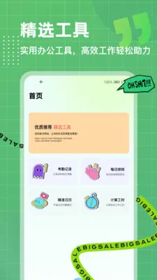 λ��ģ��(���ڹ�������)v1.0.3 �ٷ������ͼ