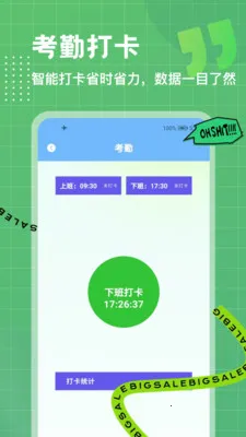 λ��ģ��(���ڹ�������)v1.0.3 �ٷ������ͼ