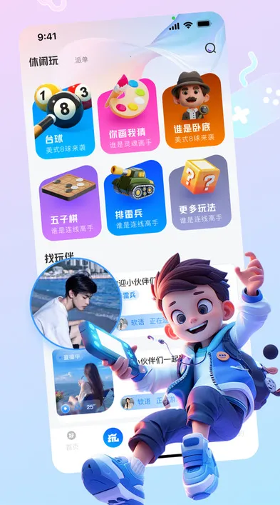 �������������ֻ���v2.1.0 �ֻ����ͼ