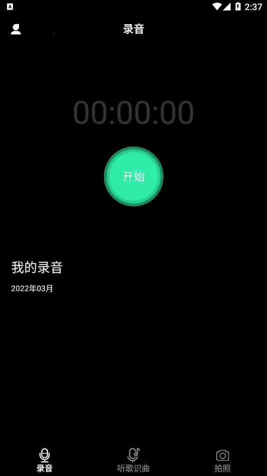 �������������ֻ���v2.1.0 �ֻ����ͼ