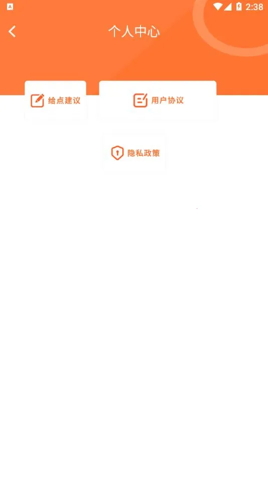 �������������ֻ���v2.1.0 �ֻ����ͼ