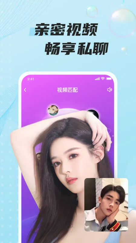 ͬ������(�����罻��Ʒ)v2.0.3 �ٷ������ͼ