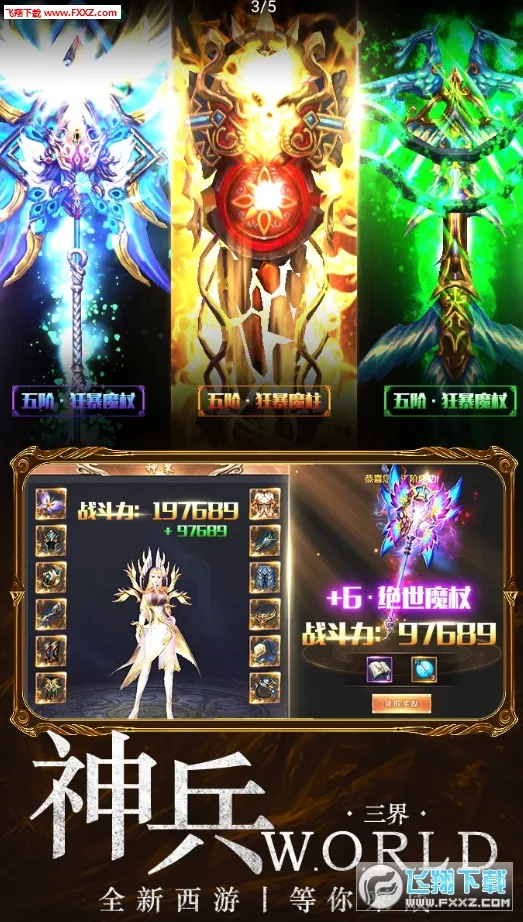 ��Ѫ����2026�ٷ����°汾v1.0.2 �ֻ����ͼ