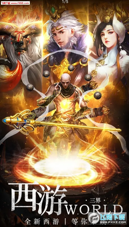 ��Ѫ����2026�ٷ����°汾v1.0.2 �ֻ����ͼ