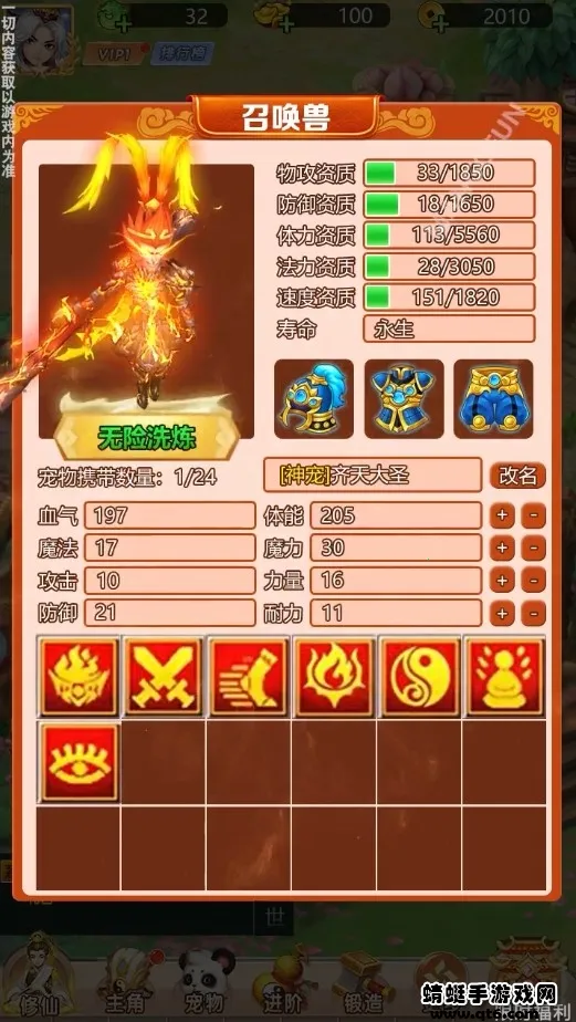 ��Ѫ����2026�ٷ����°汾v1.0.2 �ֻ����ͼ