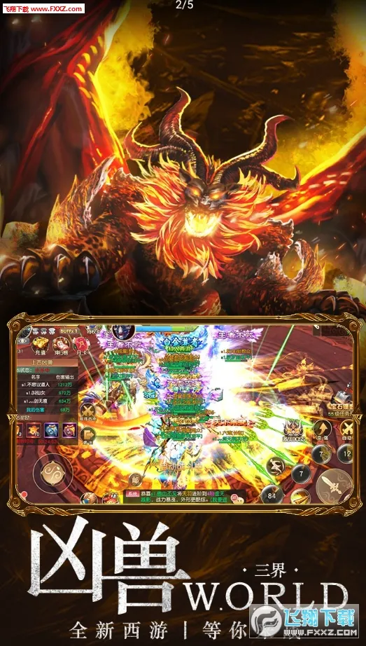 ��Ѫ����2026�ٷ����°汾v1.0.2 �ֻ����ͼ