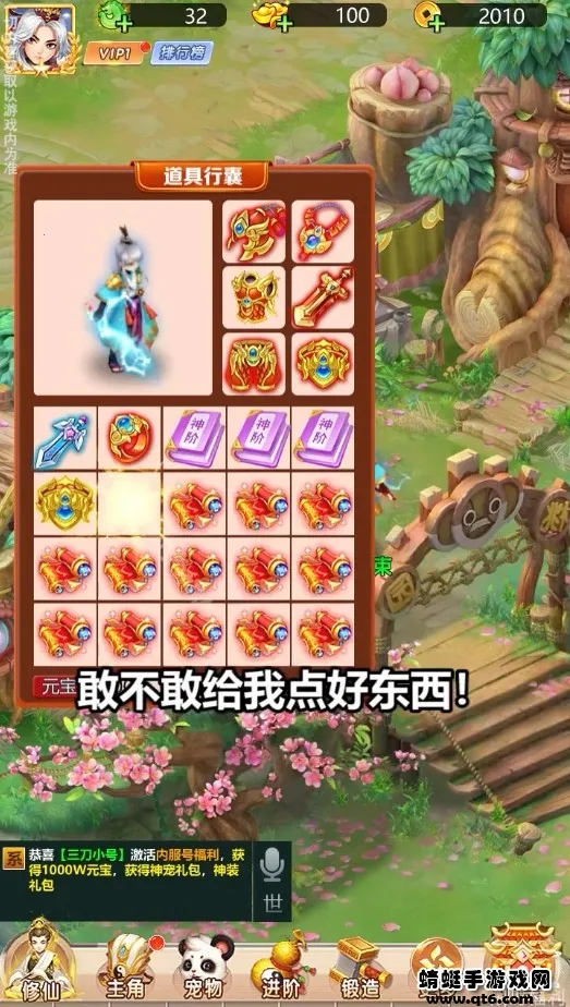 ��Ѫ����2026�ٷ����°汾v1.0.2 �ֻ����ͼ