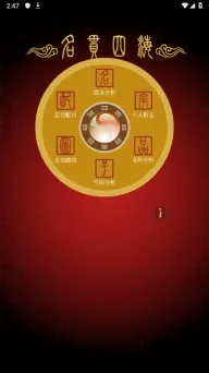 �����ĺ�2026���ذ�װv1.1 �ٷ������ͼ