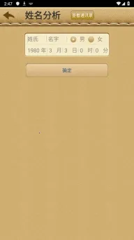 �����ĺ�2026���ذ�װv1.1 �ٷ������ͼ