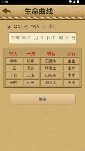 �����ĺ�2026���ذ�װ