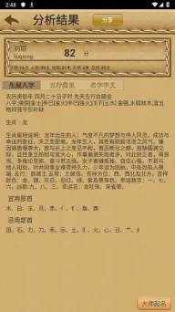 �����ĺ�2026���ذ�װv1.1 �ٷ������ͼ