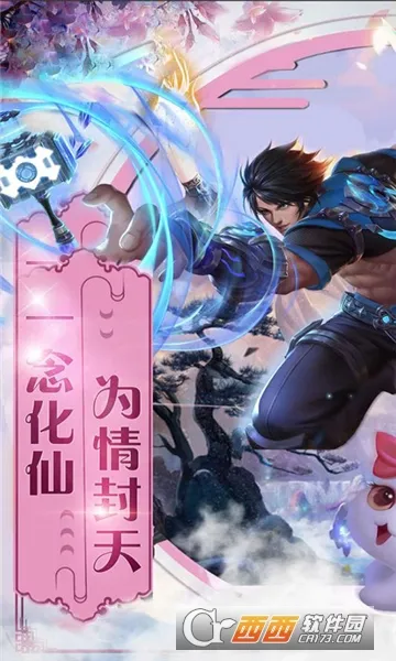 ��������(����ð����Ϸ)v1.0.1 �ֻ����ͼ