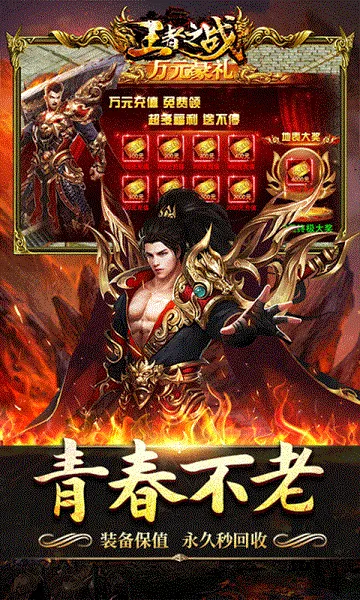 ����֮ս(���ٵ�ְҵ������Ϸ)v1.0.2 �ֻ����ͼ