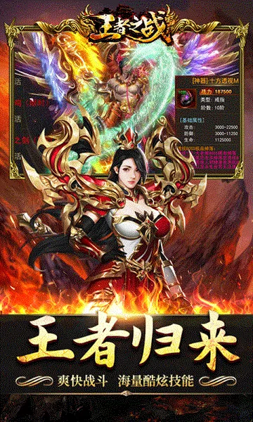 ����֮ս(���ٵ�ְҵ������Ϸ)v1.0.2 �ֻ����ͼ